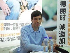 饰仍是算是比力新的一种事物或者潮水